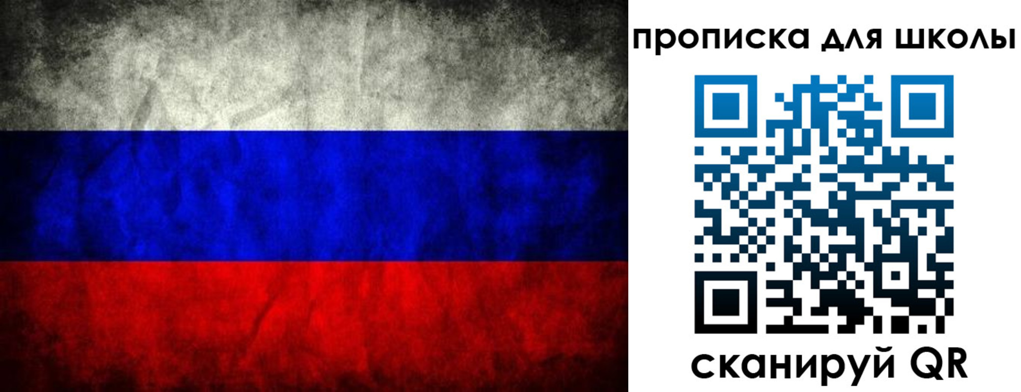 прописка в квартире в Ленске