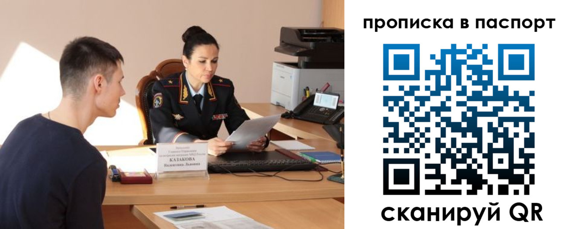 пропишу в квартире в Ленске
